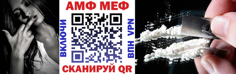 продажа наркотиков  Дальнереченск  блэк спрут   Амфетамин Premium 