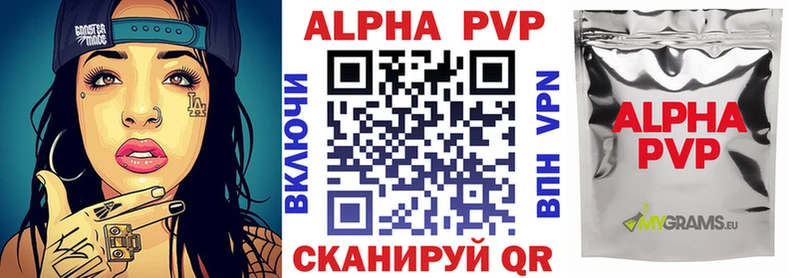 сколько стоит  Дальнереченск  omg маркетплейс  Alfa_PVP крисы CK 