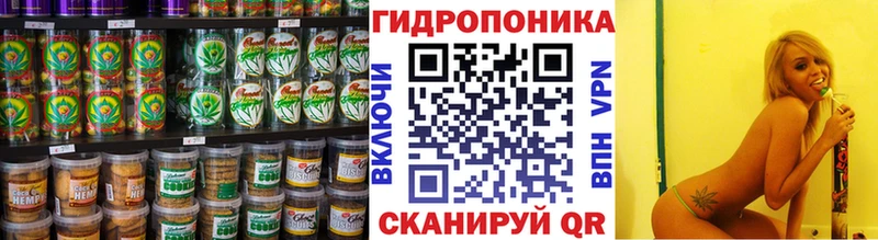 Cannafood конопля  хочу наркоту  Дальнереченск 