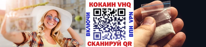 закладки блэк спрут ссылки Кокаин Fish Scale Дальнереченск