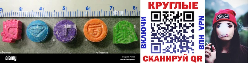 купить   Дальнереченск  Ecstasy XTC 