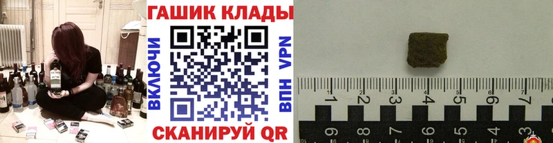 ГАШ ice o lator Дальнереченск