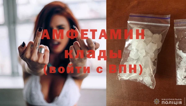 кокаин VHQ Вязники