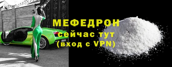 хмурый Вяземский