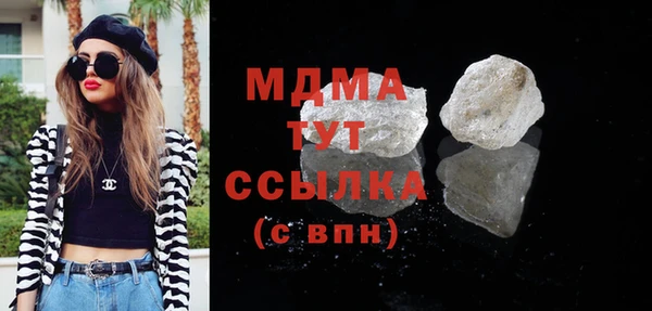 сатива Вязьма