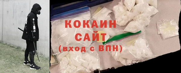 сатива Вязьма