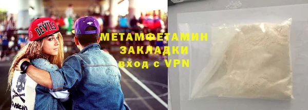 сатива Вязьма