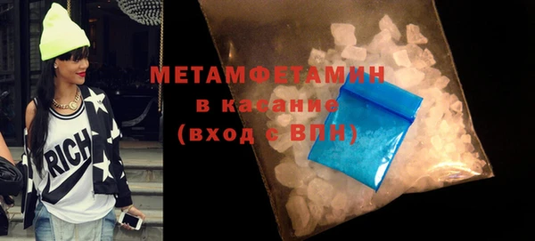 мескалин Горняк
