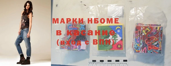 мескалин Горняк