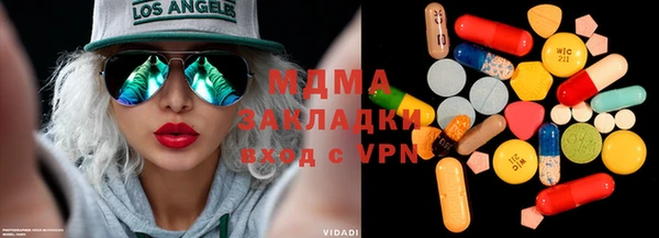 хмурый Вяземский