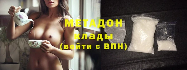 ПСИЛОЦИБИНОВЫЕ ГРИБЫ Горнозаводск
