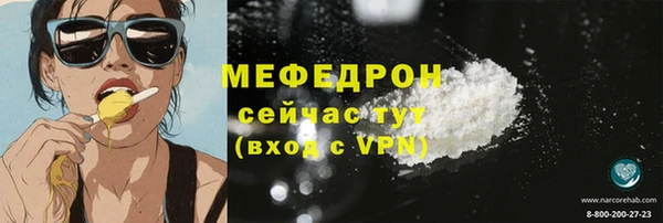 сатива Вязьма