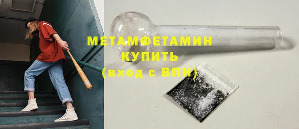 мескалин Горняк