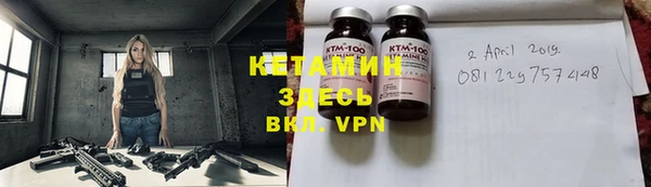 кокаин VHQ Вязники