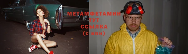 стафф Горно-Алтайск