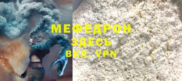 хмурый Вяземский