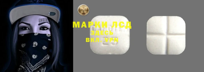 мескалин Горняк