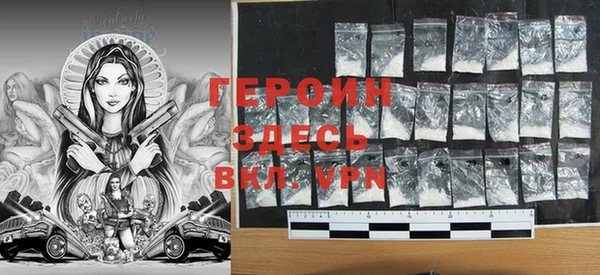 кокаин VHQ Вязники