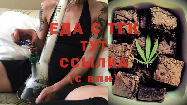 сатива Вязьма