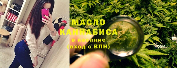 стафф Горно-Алтайск