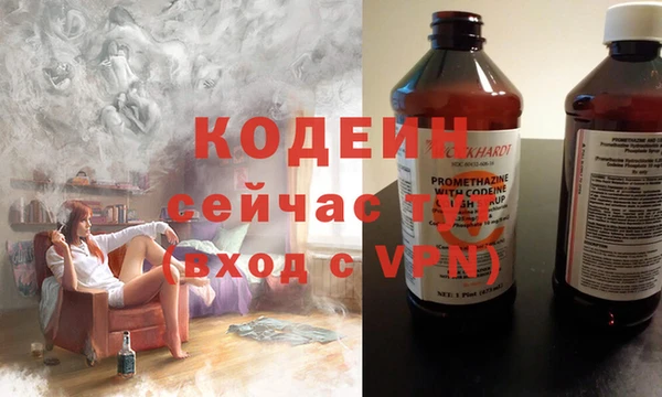 бошки Волосово