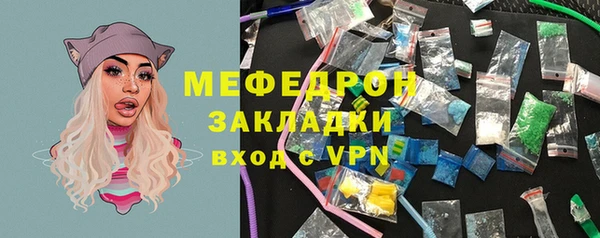 ПСИЛОЦИБИНОВЫЕ ГРИБЫ Горнозаводск