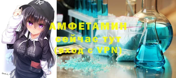 ПСИЛОЦИБИНОВЫЕ ГРИБЫ Горнозаводск