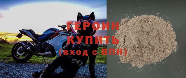 стафф Горно-Алтайск