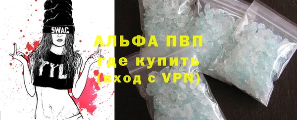 мескалин Горняк