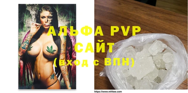 стафф Горно-Алтайск