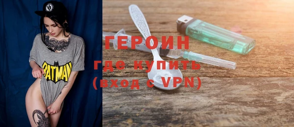 ПСИЛОЦИБИНОВЫЕ ГРИБЫ Горнозаводск