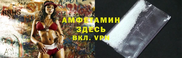 мескалин Горняк