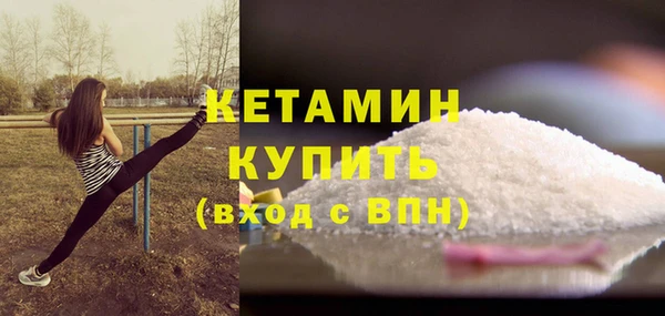 мескалин Горняк