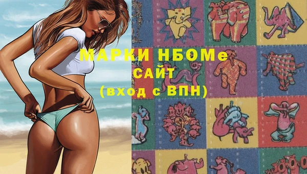 кокаин VHQ Вязники