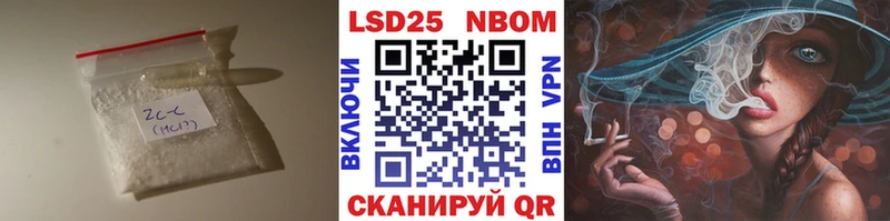 kraken ссылки  Дальнереченск  LSD-25 экстази ecstasy  где продают  