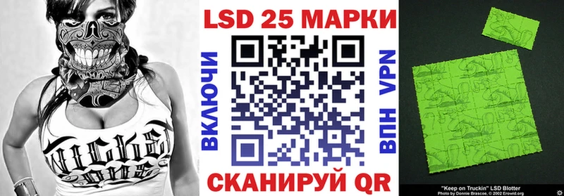 купить наркотики цена  Дальнереченск  Марки NBOMe 1,8мг 